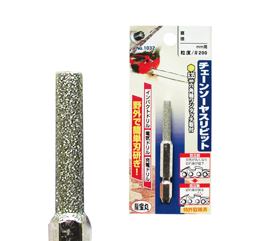 六角軸ロータリーダイヤモンドヤスリ 有限会社高芝ギムネ製作所